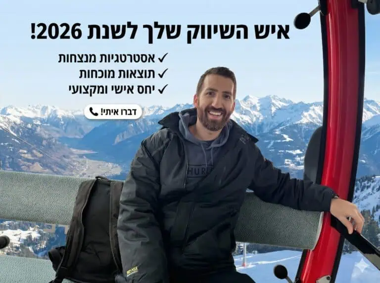 ב2026 שווה להשקיע יותר בקידום מוניטין חיובי בגוגל וגם במנועי החיפוש של הבינה המלאכותית
